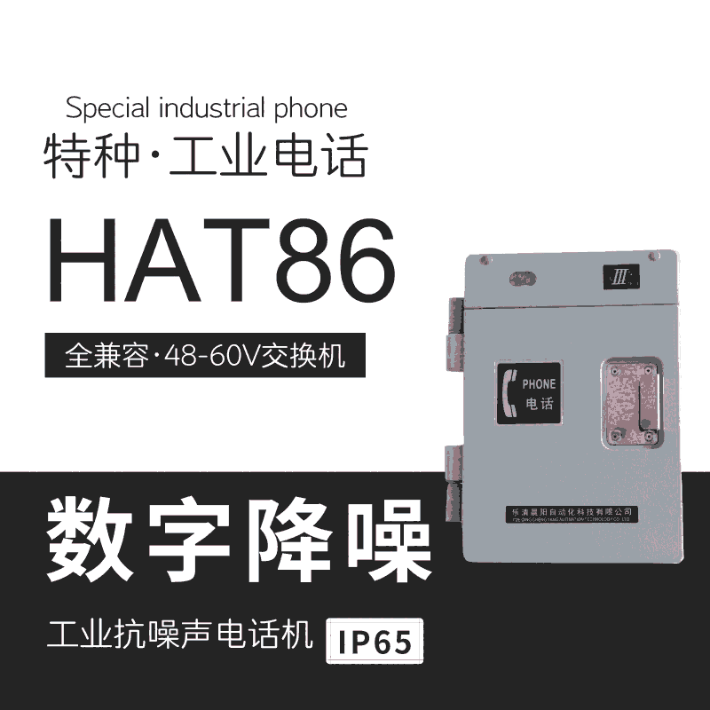 HAT86(XIII)P/T-Eĵˮl늏S(ʽԒC)