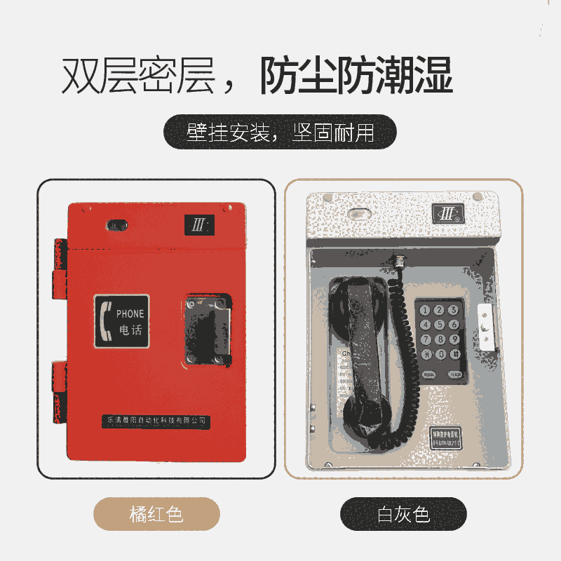 ˮԒC\HAT86(XI I)P/T-AoԒIP65