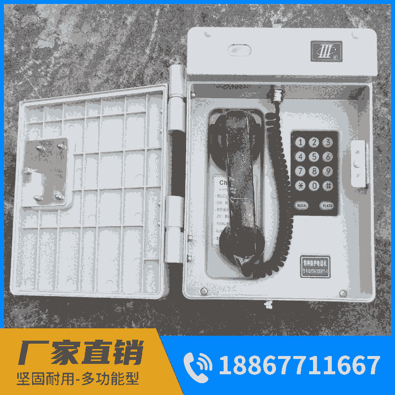 峿HAT86(XIII)P/TʽE͹IԒIP65