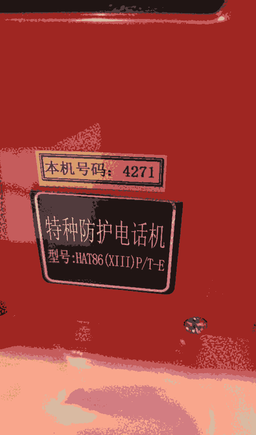 ˮԒ HAT86(XII)P/T-AͰl늏SԒC