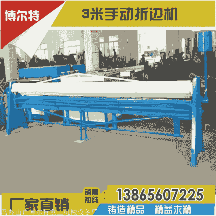 WS-1.5X2500ք߅C ̼䓰۷C