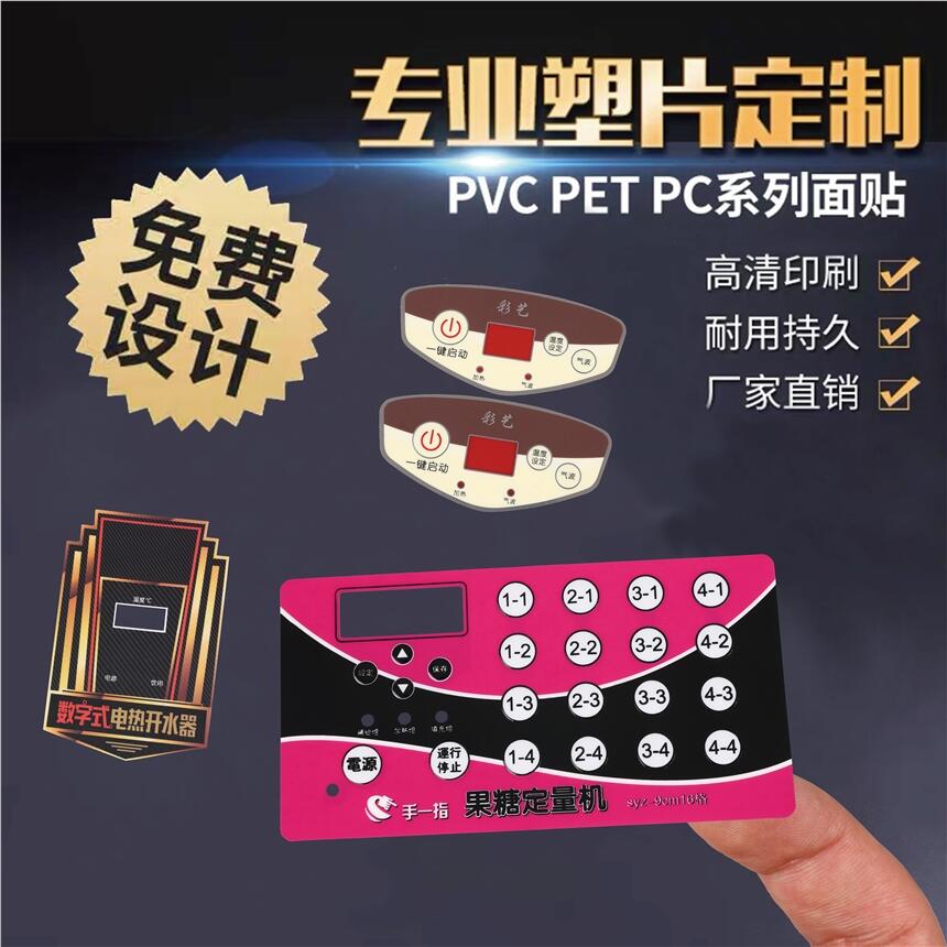 ǬhPETNUVӡˢPVCN