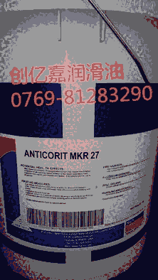 FUCHS ANTICORIT MKR5P̓r