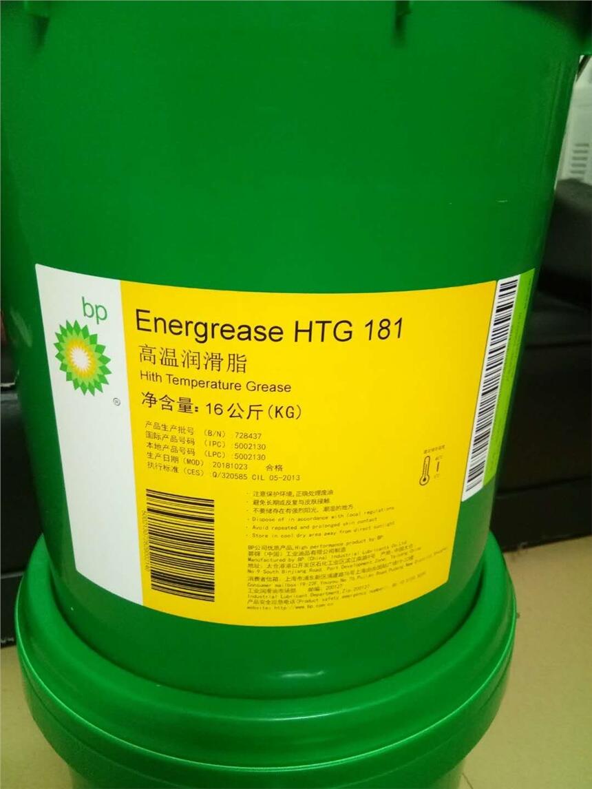 BP֬Energrease LC1;֬r