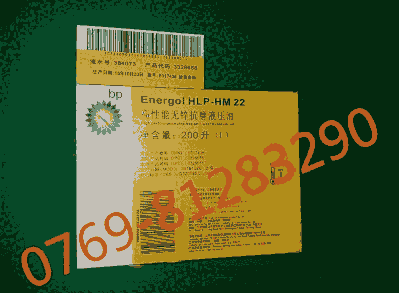 ܸHLP-HM 46̖ĥҺ