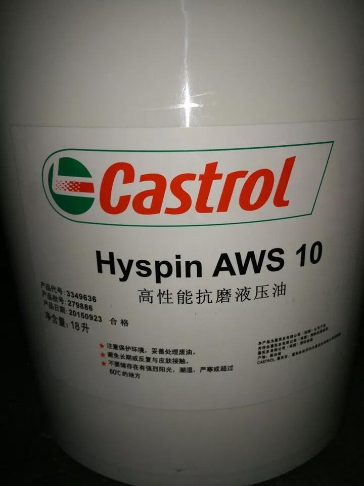 Castrol Hyspin ZZ 32̖ĥҺ̓r