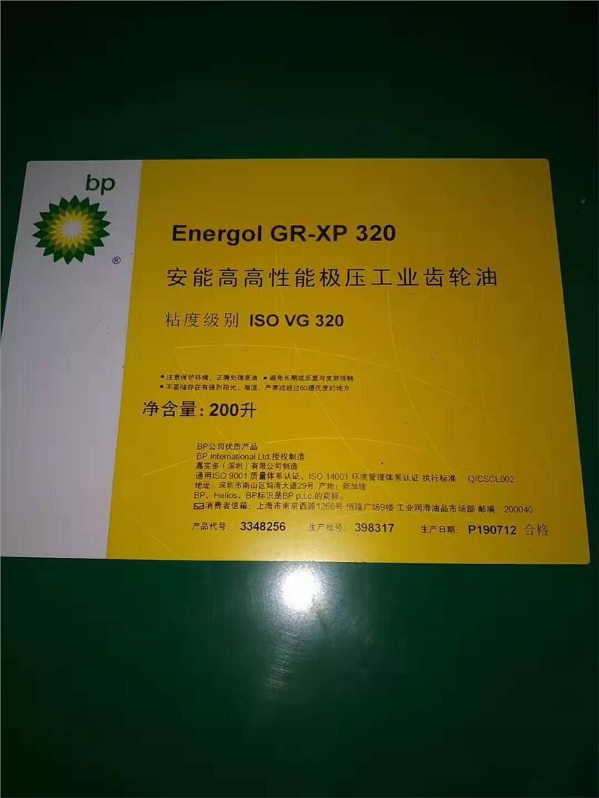 BPܸGR-XP150OX݆̓r