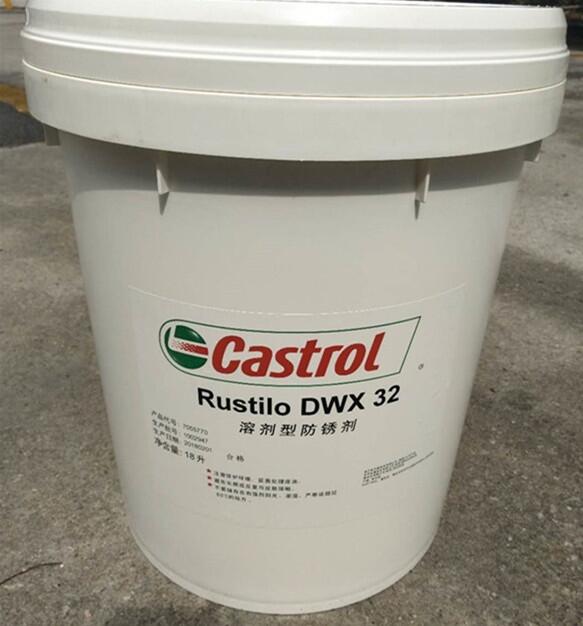 Castrol Spheerol EPL 2̖O֬r