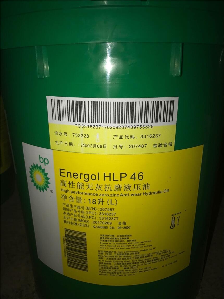 BPܸEnergol HLP 46oҿĥҺ̓r