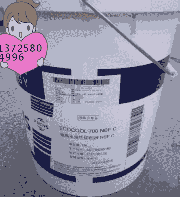 ECOCOOL ˹318ˮҺr