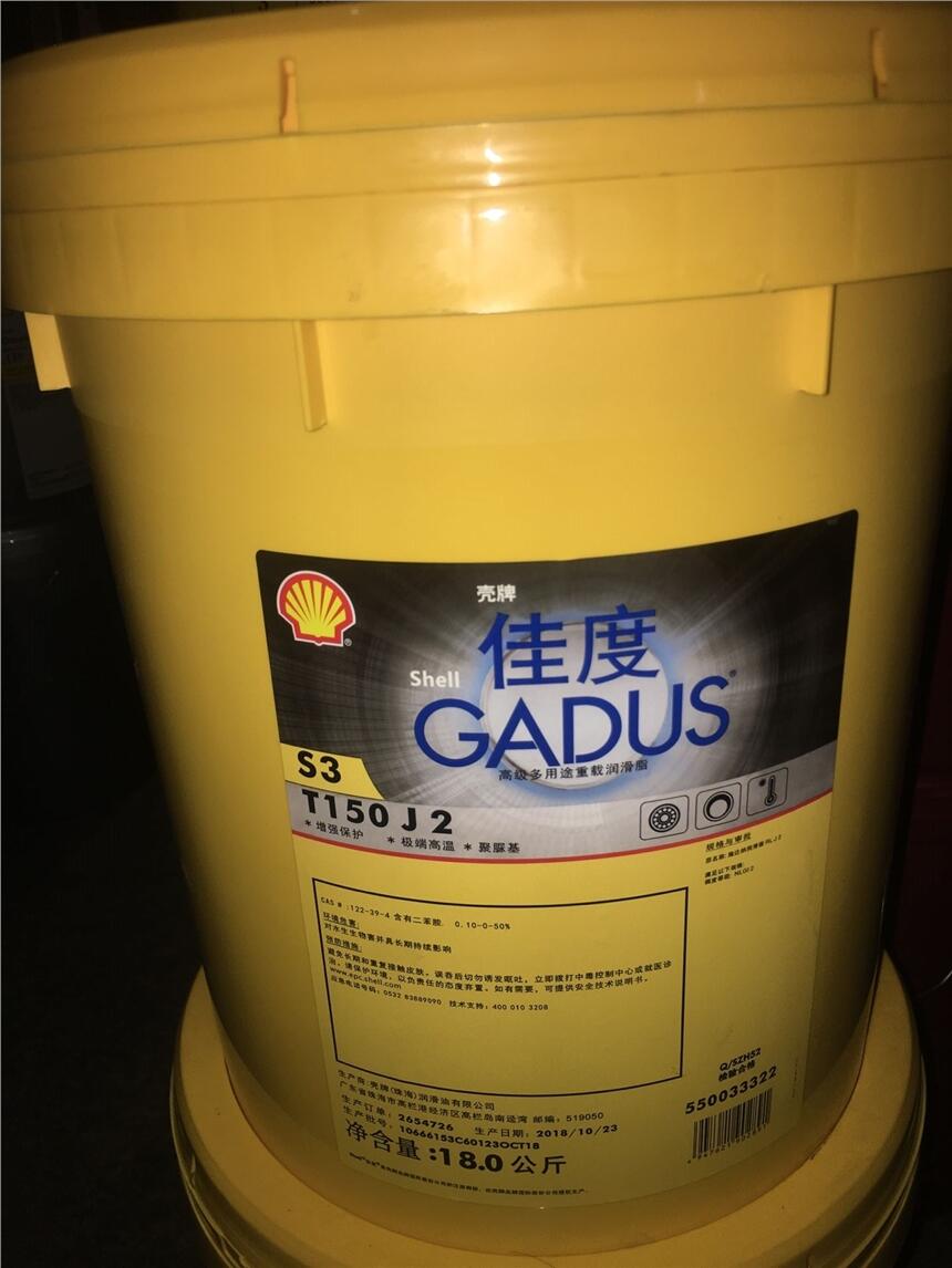 ƼѶGadus S3 T150J 2ISН֬^l