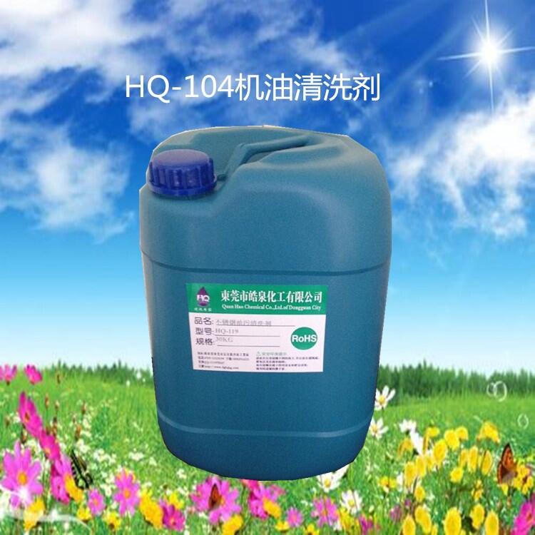 Чϴ 坍 hCϴ