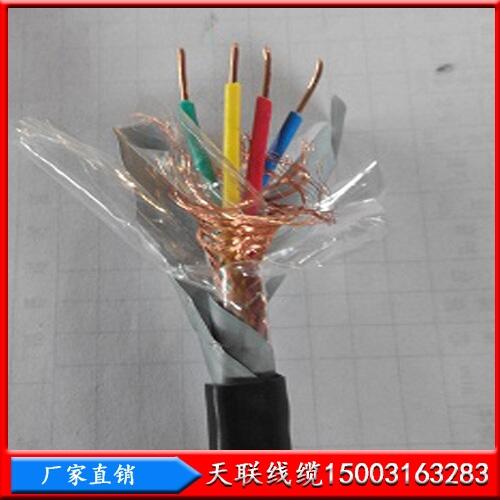 ZR-KVVP2-22~zb|
