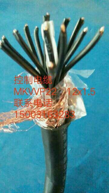 ||MKVVRP-8X1.5