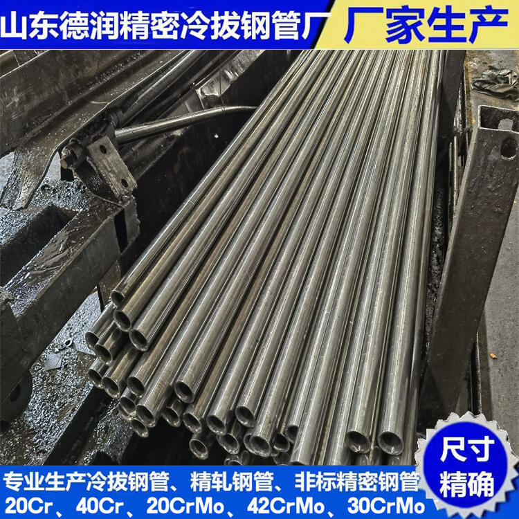 I127x32-35crmo䓹ܷǘ˶һ[2023Ѹ(/YӍ)