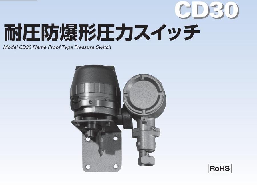 NKSLҰӋ_PNAGANO KEIKI CD30-143 CD30-2M3