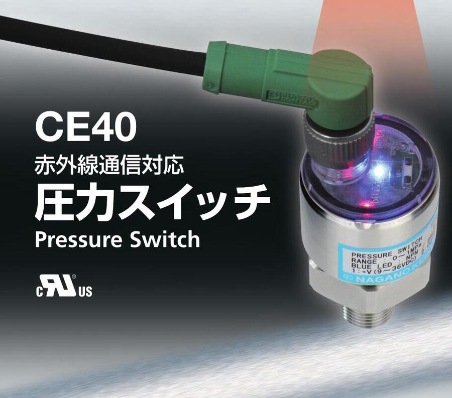 CE40-M78 CE40-MW8QCE20CE10ʽ_PNKSLҰӋ