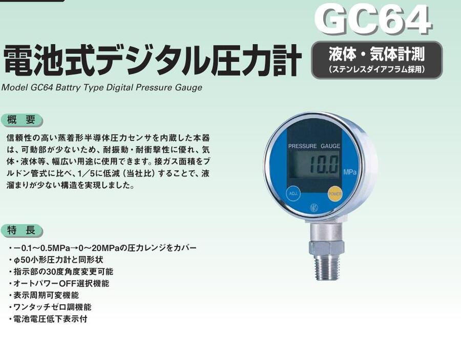 ձNKSLҰӋNAGANO KEIKI늳ʽ@GC64-173