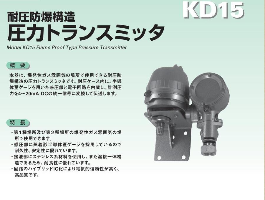 ׃KD15-174 KD15-1X4ձLҰNKS NAGANO