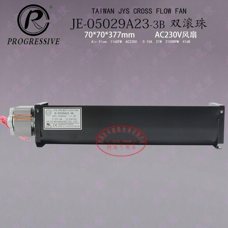 |MLJE-05029A23-3B ~ֱ݆50mm
