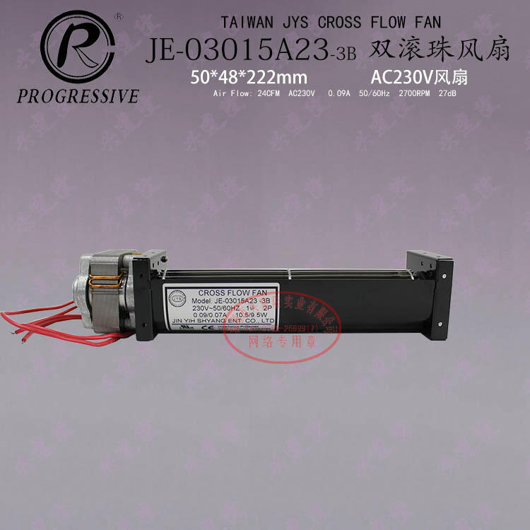 JE-03015A23-3B|轻230VML