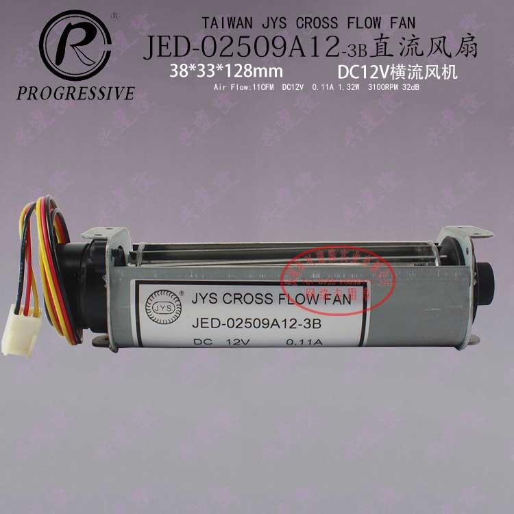 |JED-02509A12-3BMLAC120V