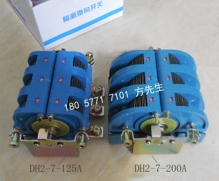 DH2(7)-200/380(660)1140xQ_P DQ_P