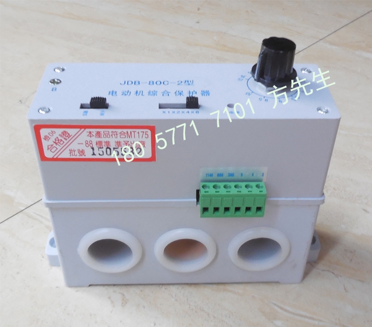 JDB-80C-2늄әCCϱo