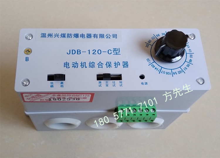 JDB-120-C늄әCCϱo