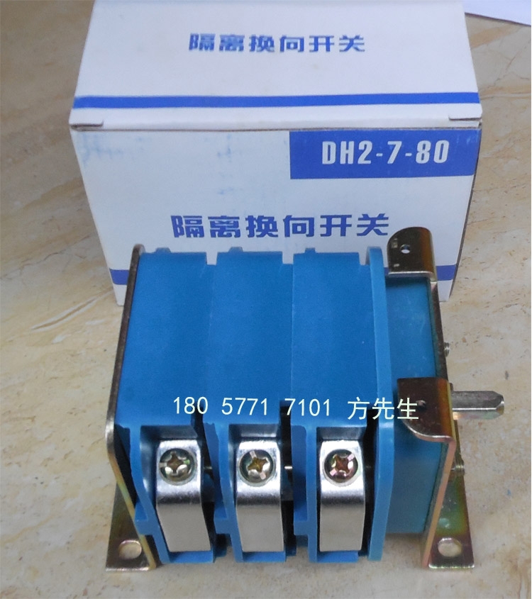 DH2-7-60/380(660)VxQ_P DQ_P