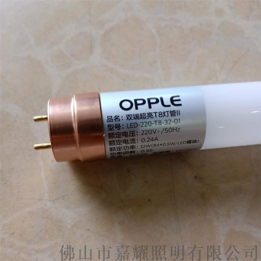 Wp˳T8 LED 32W1.26500K׹lr