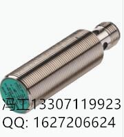 ӸUC4000-30GM-IUR2-V15