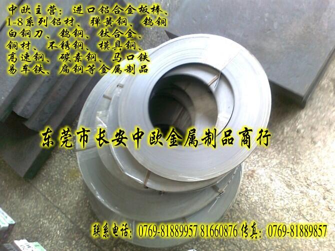 85MnA䓰50CrV4ܳɷ