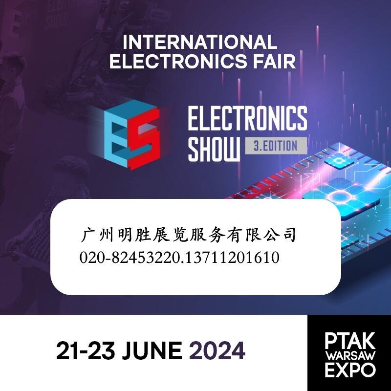 2024겨mMӼչ[Electronics Show