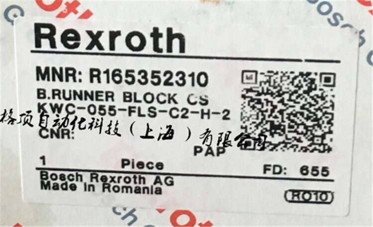 ̓rNR165352310Iٍ