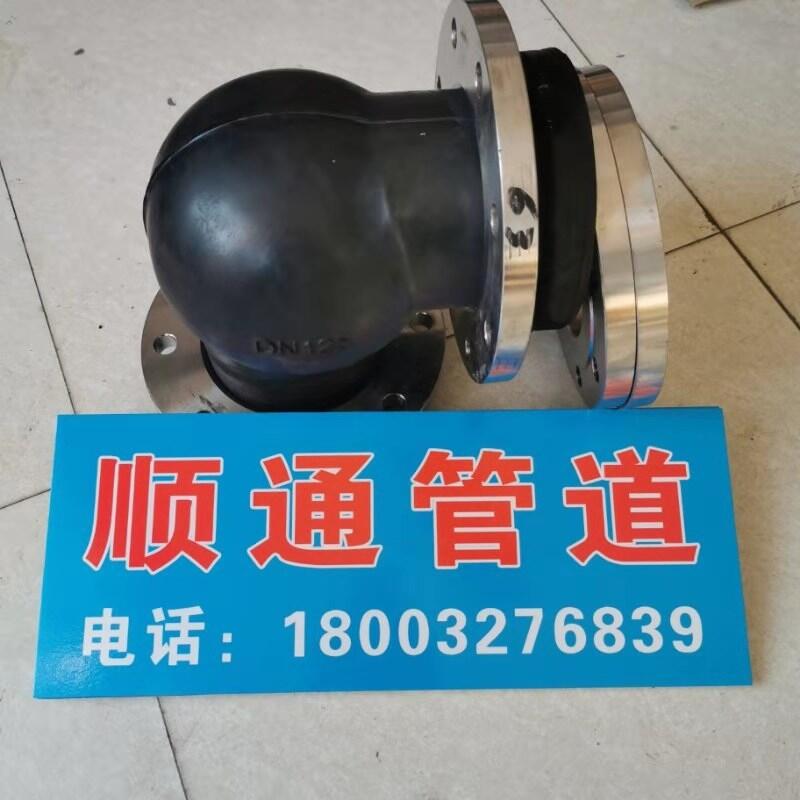 DN250PN1.0A90z^|