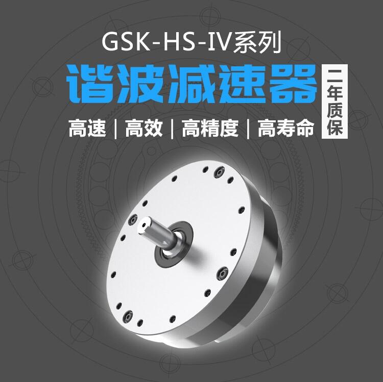 ɭƴa\CCpGSK-HS-14-50-IV߾C