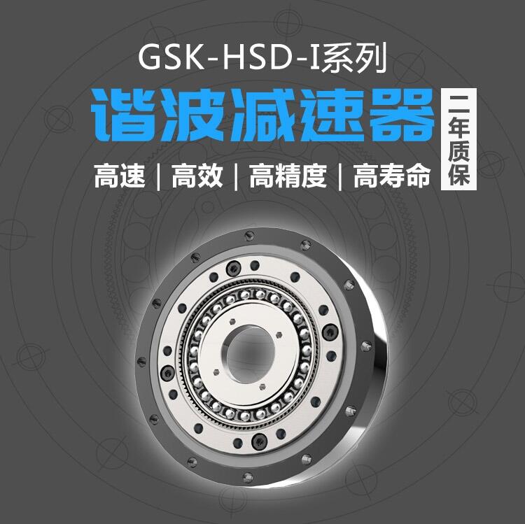 ɭPCCpٙCGSK-HSD-14-80-I؏Ͷλ2|