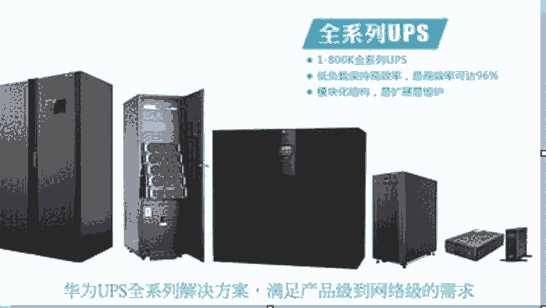 AԴUPS2000-G-10KRTLCgԴCʽAups10KVA
