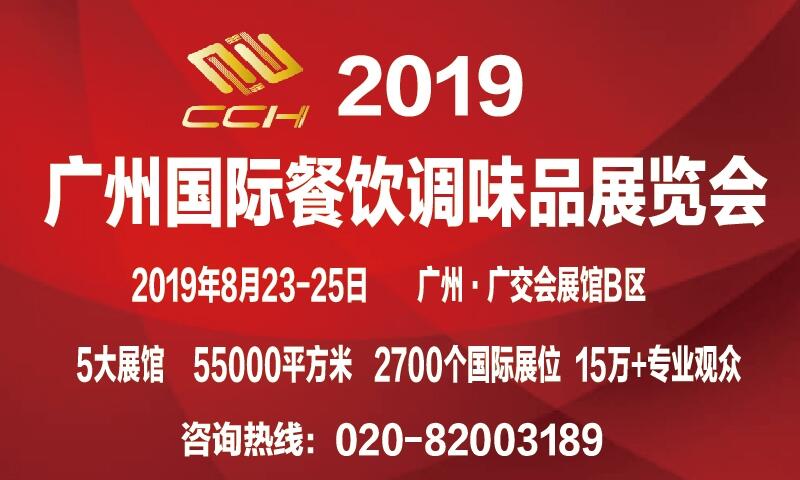 2019V݇H{ζƷչ[