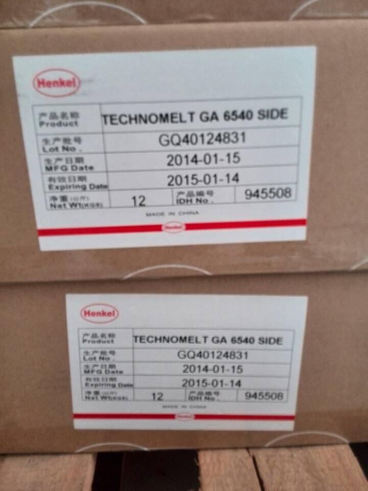 ݹīUVcĤճzhGA6540