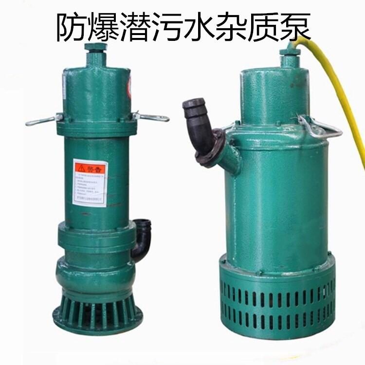 ǎˮ125WQD120-160؛