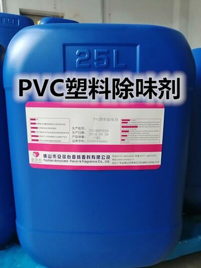 PVCζ ζ