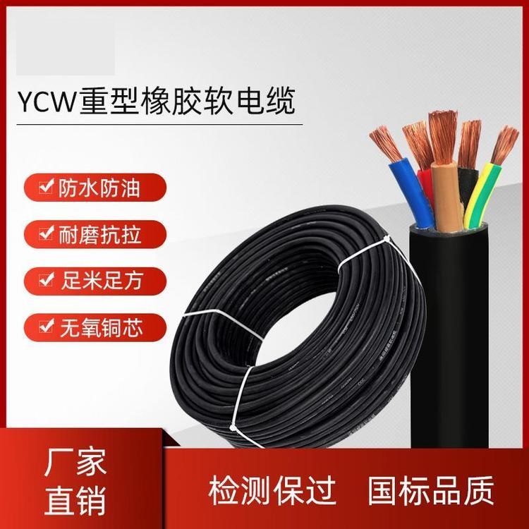 YC3*4+1*2.5|r YC3*4+2*2.5|r