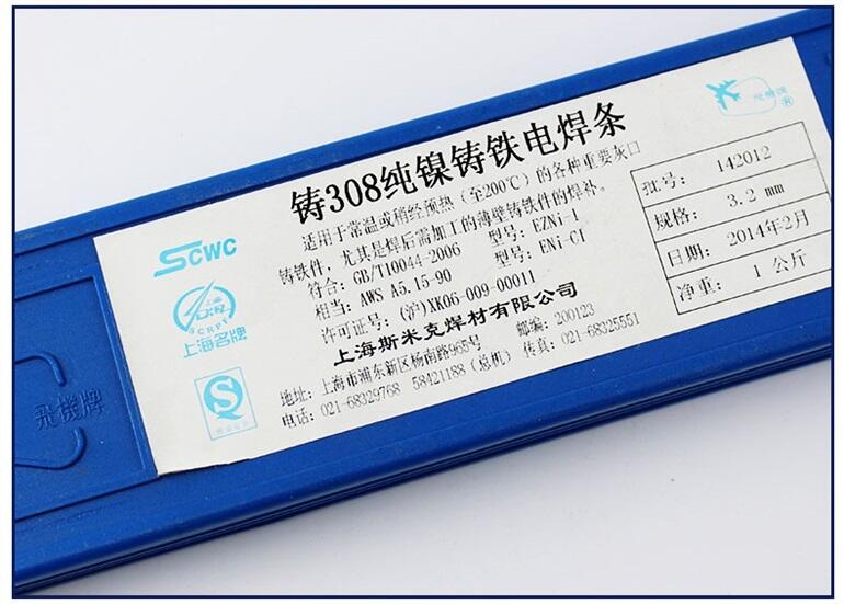 TFlZ308 Z408 Z508Fl T308TFl/ɼӹl