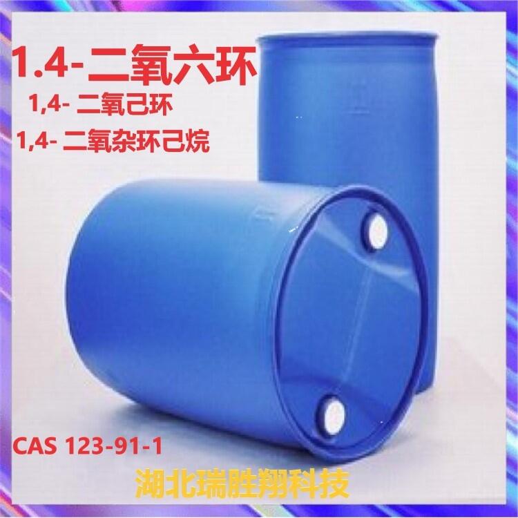 1.4-hļҺ