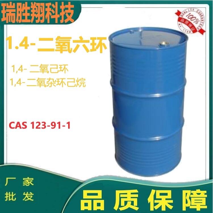 1.4-hSl