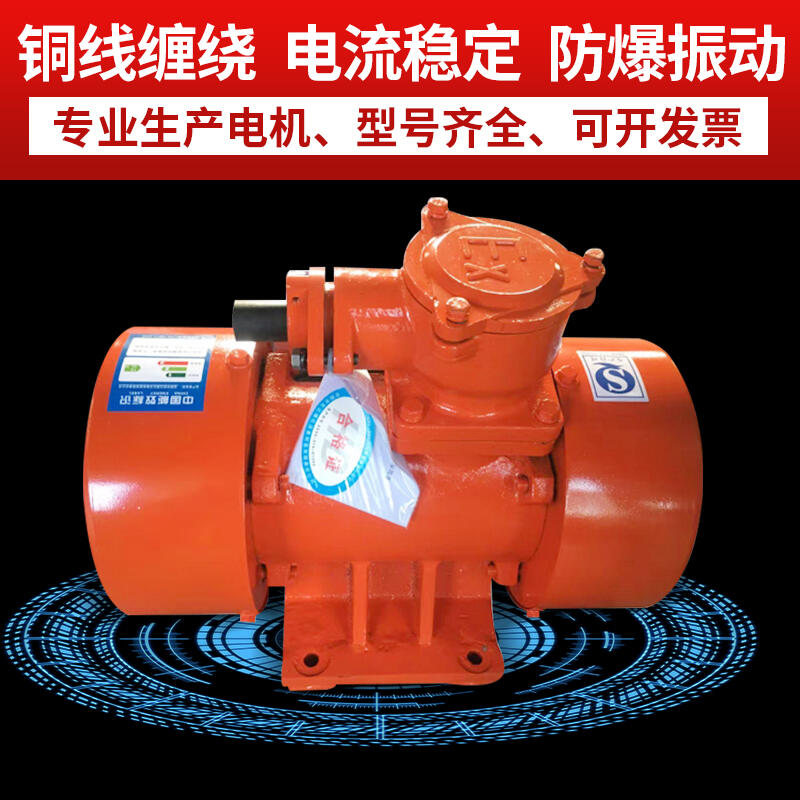 ۉm늙C _Ʒ YBZH112-2.5-4 0.13KW