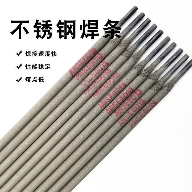 P䓺zER304/ER308/ER316L/ER309/ER2209/ER347廡