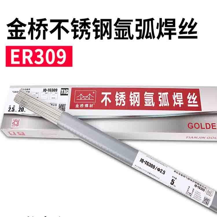 PˎоwozER304LER308L/309ER316LF؛